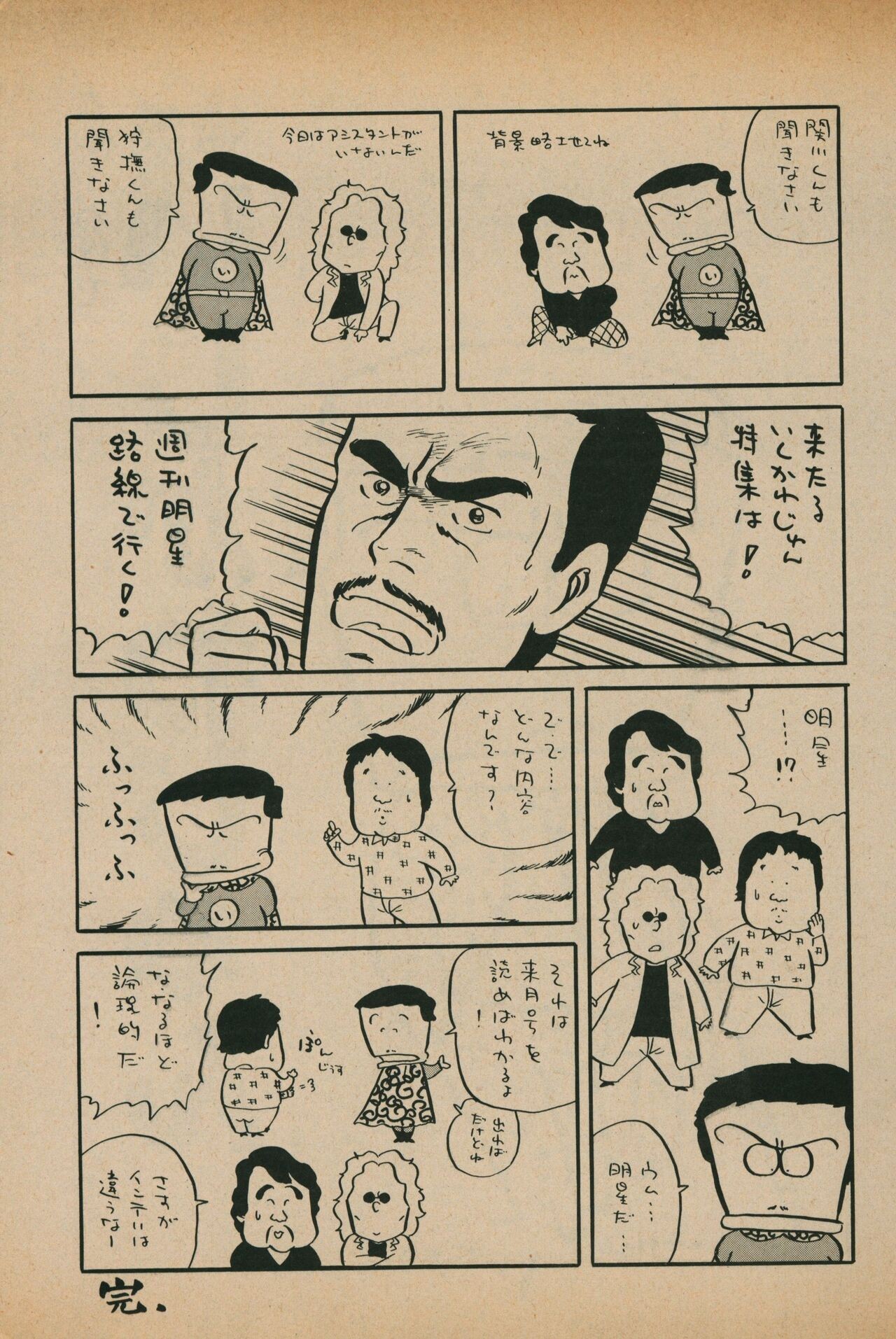 Page 335