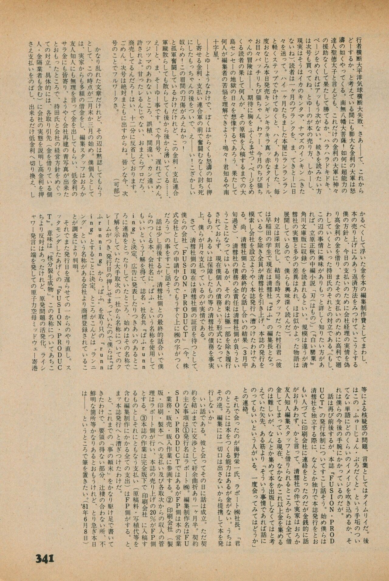 Page 339