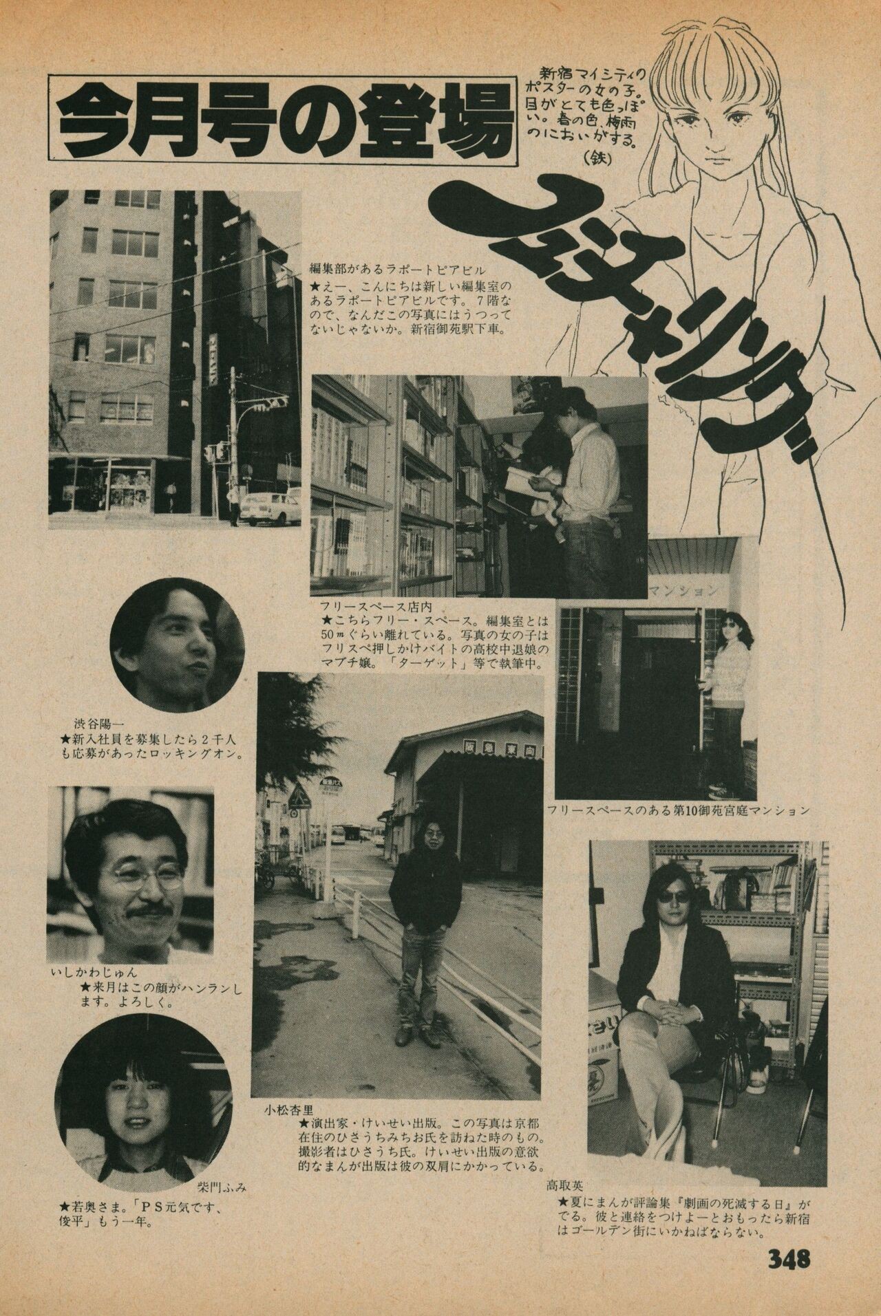 Page 346