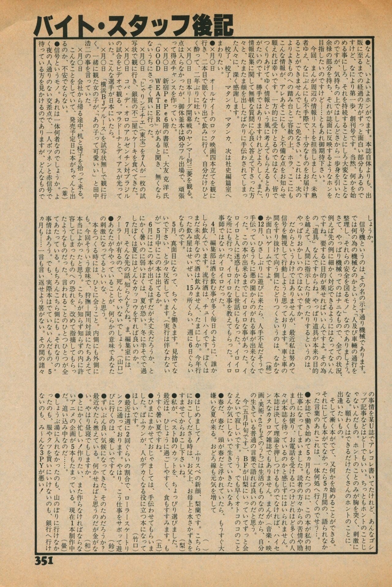 Page 349