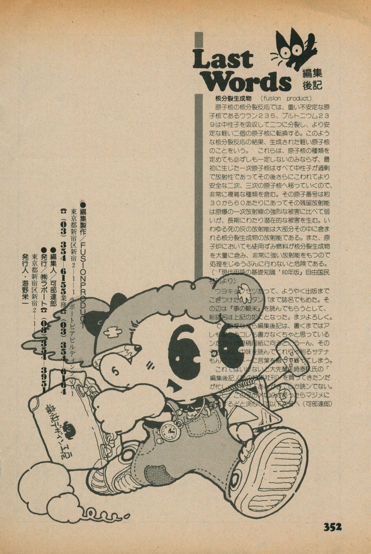 Page 350