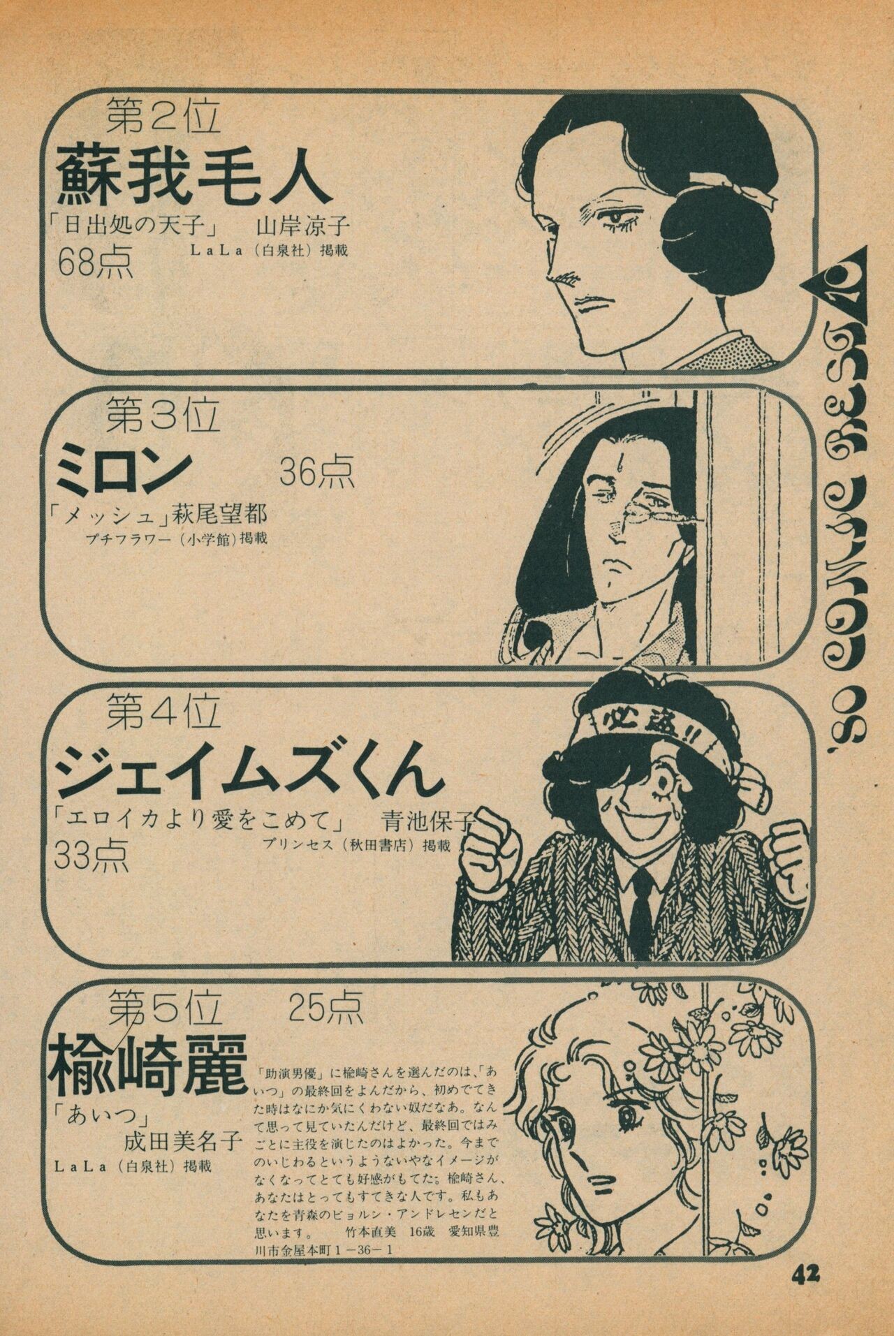 Page 40