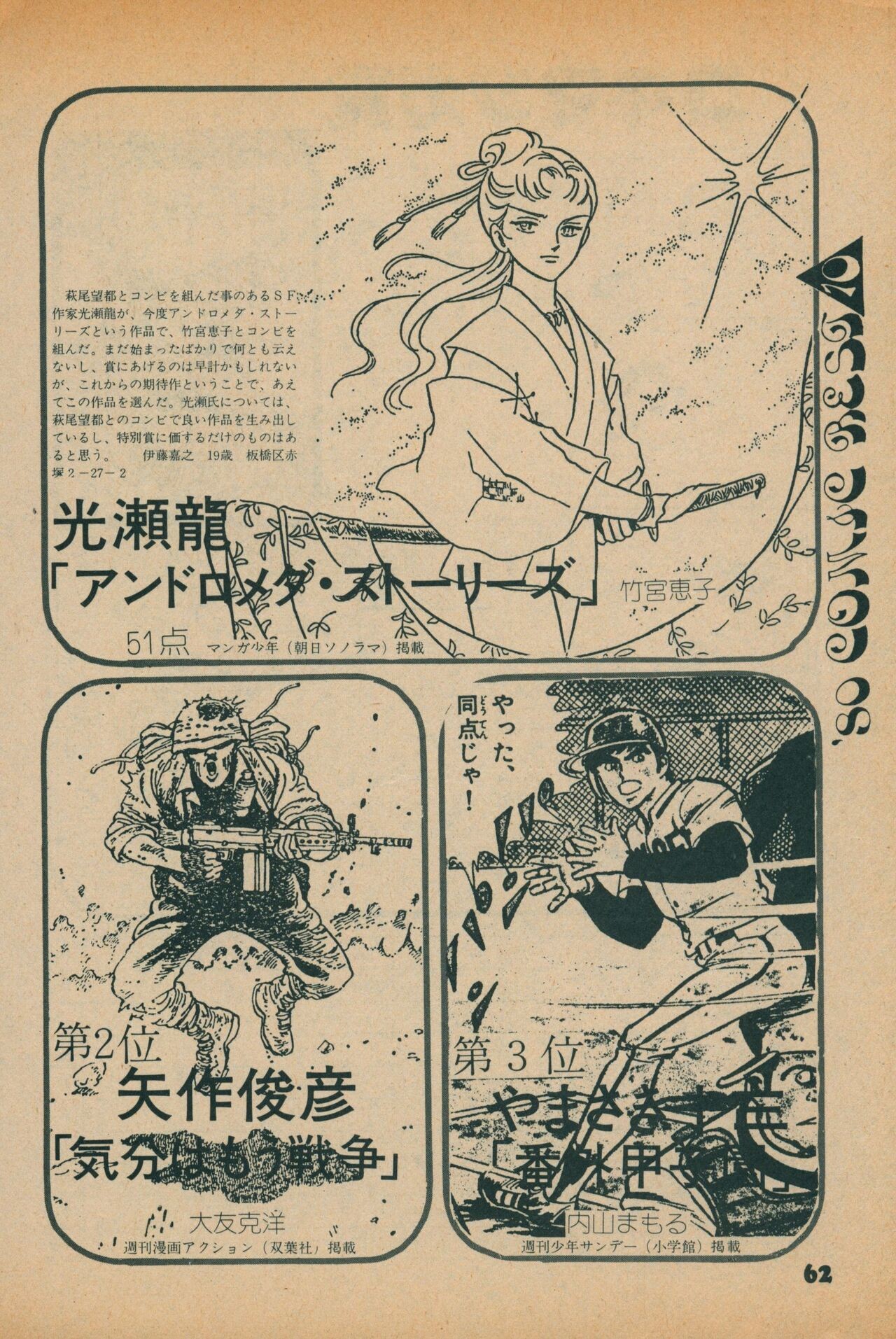 Page 60