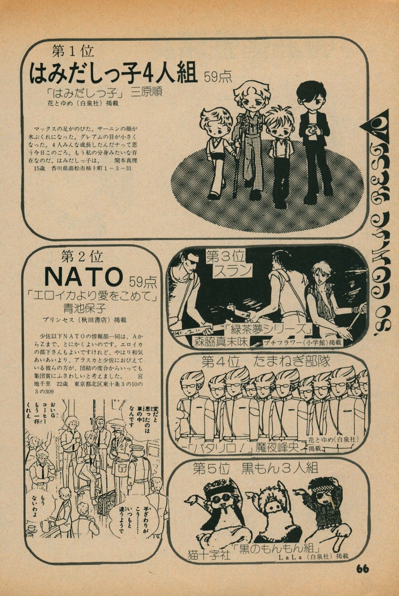 Page 64