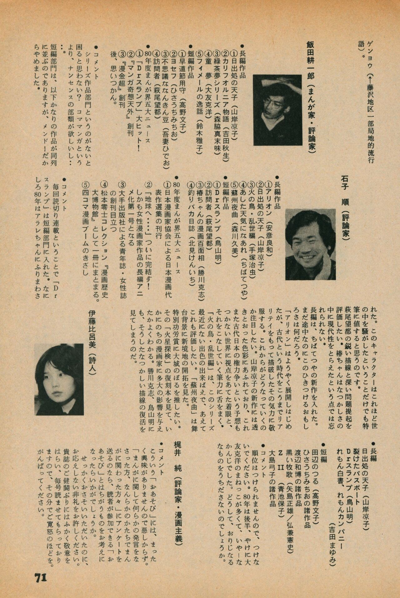 Page 69