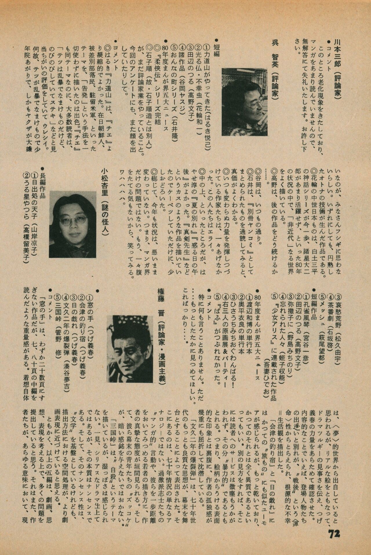 Page 70