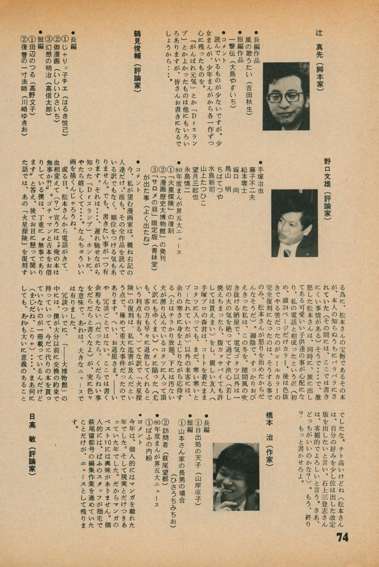 Page 72