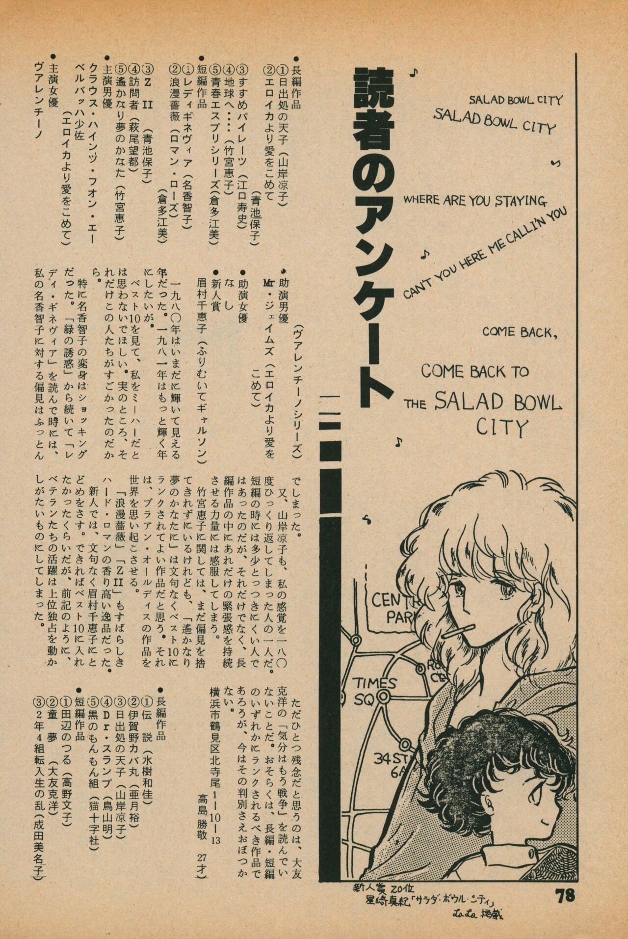 Page 76