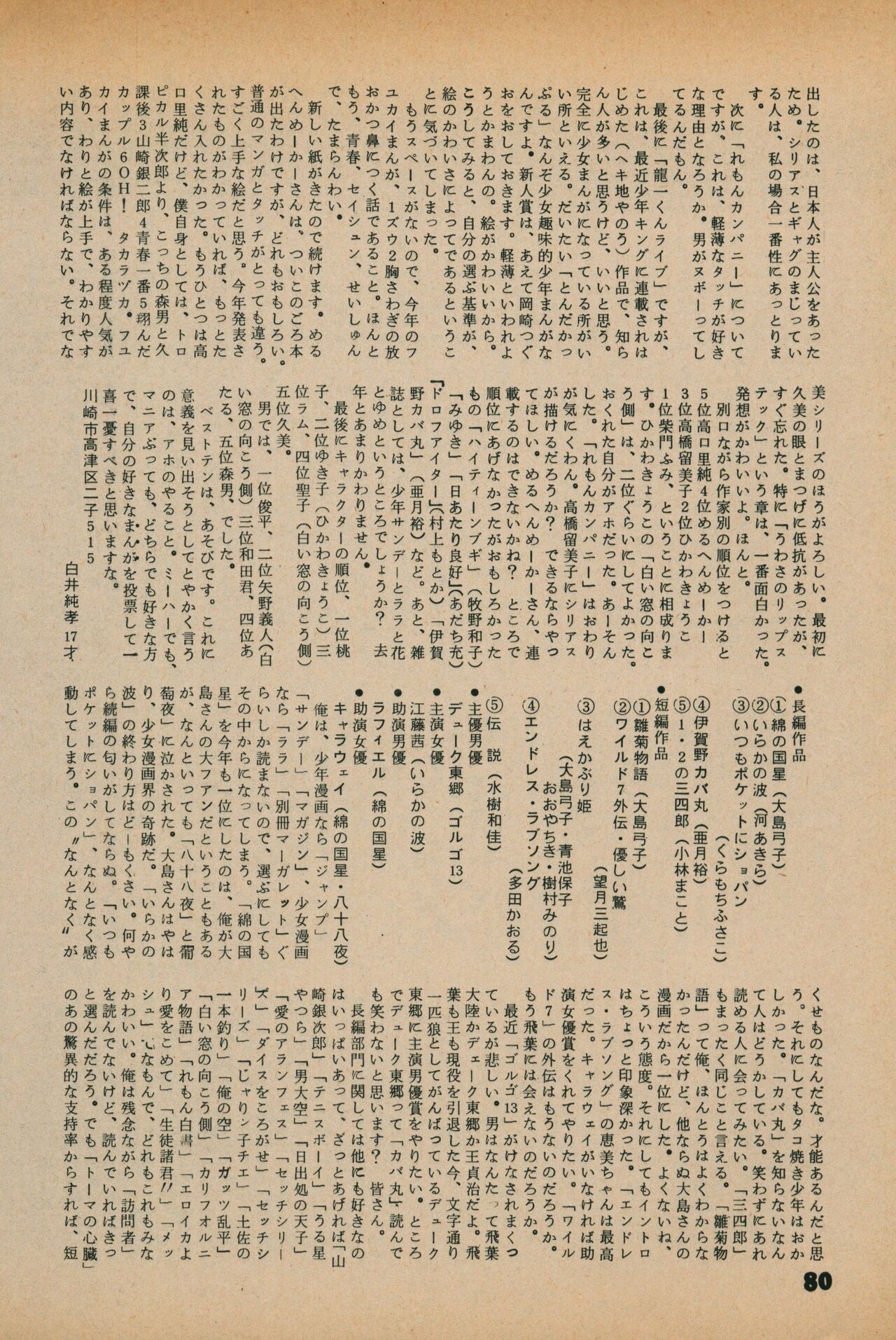 Page 78