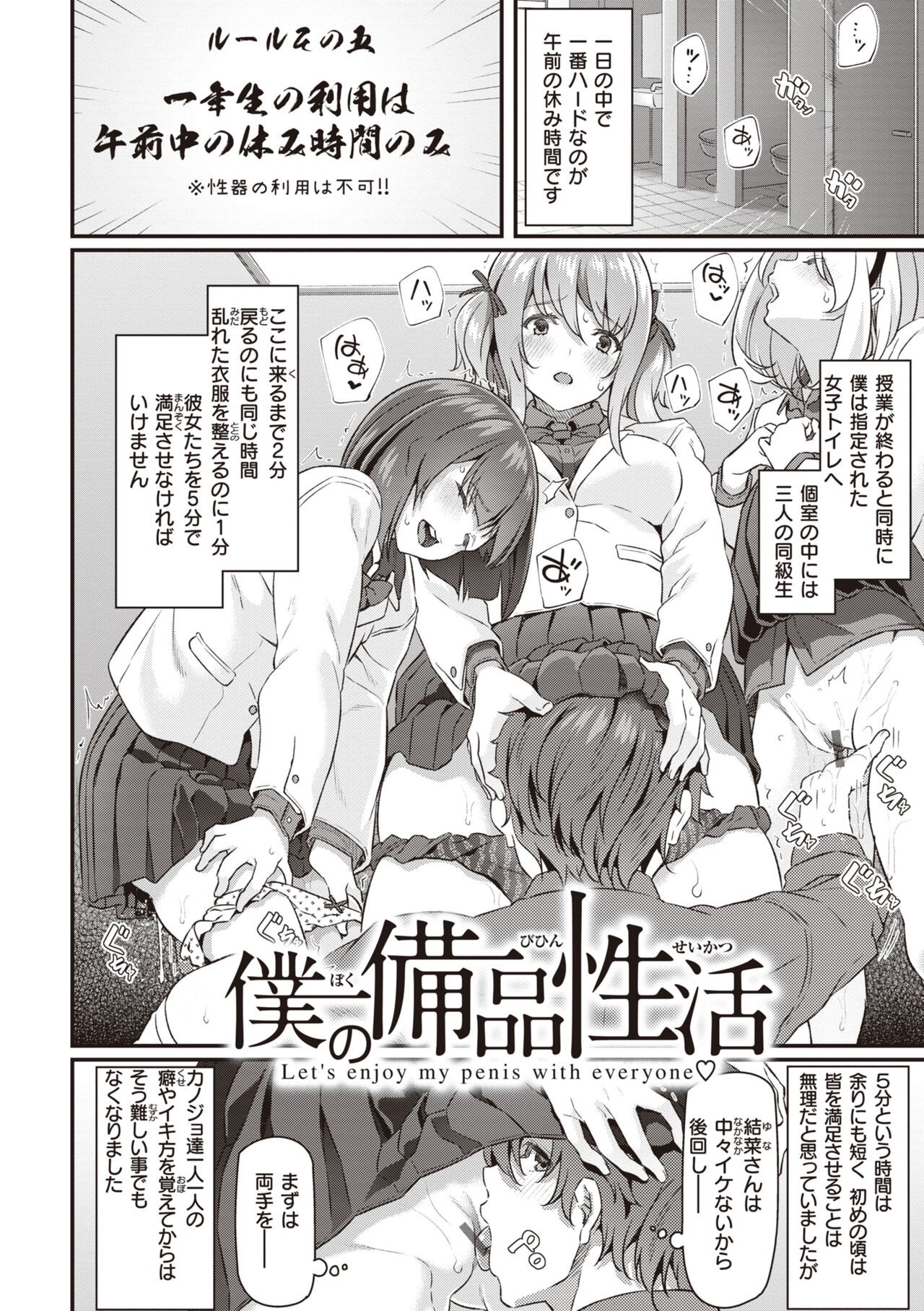 Page 110