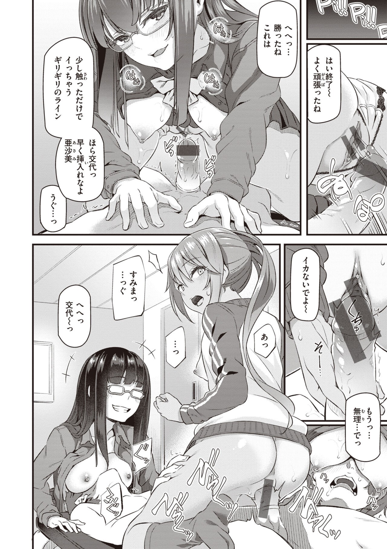 Page 118