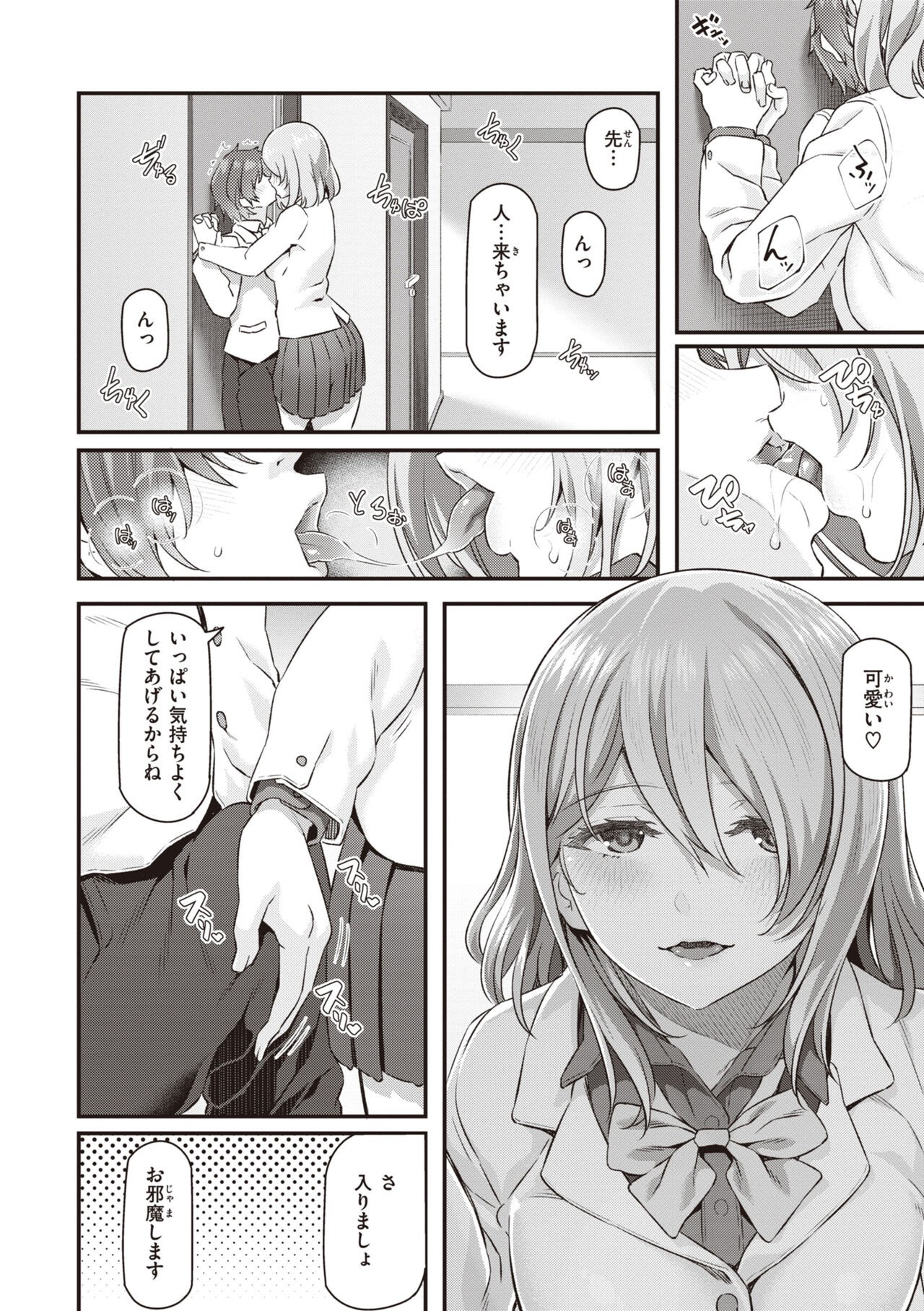 Page 124