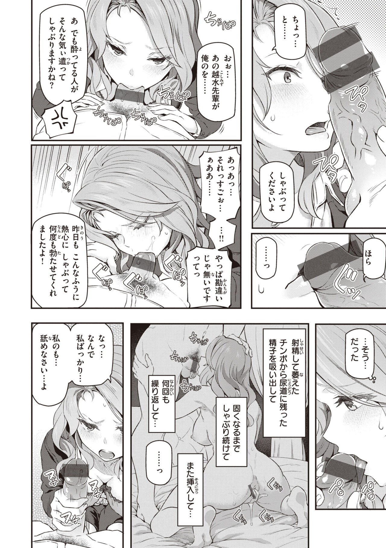 Page 146