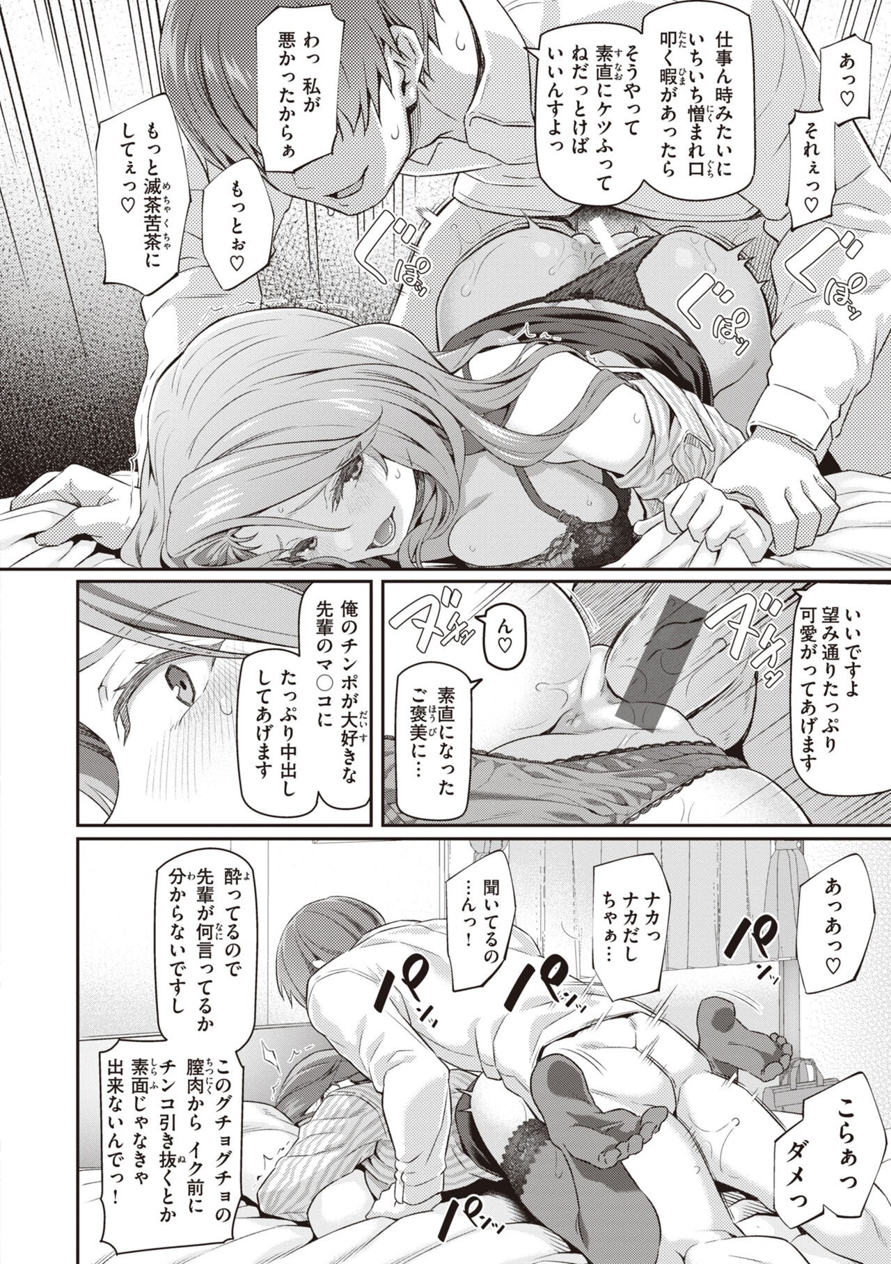 Page 152