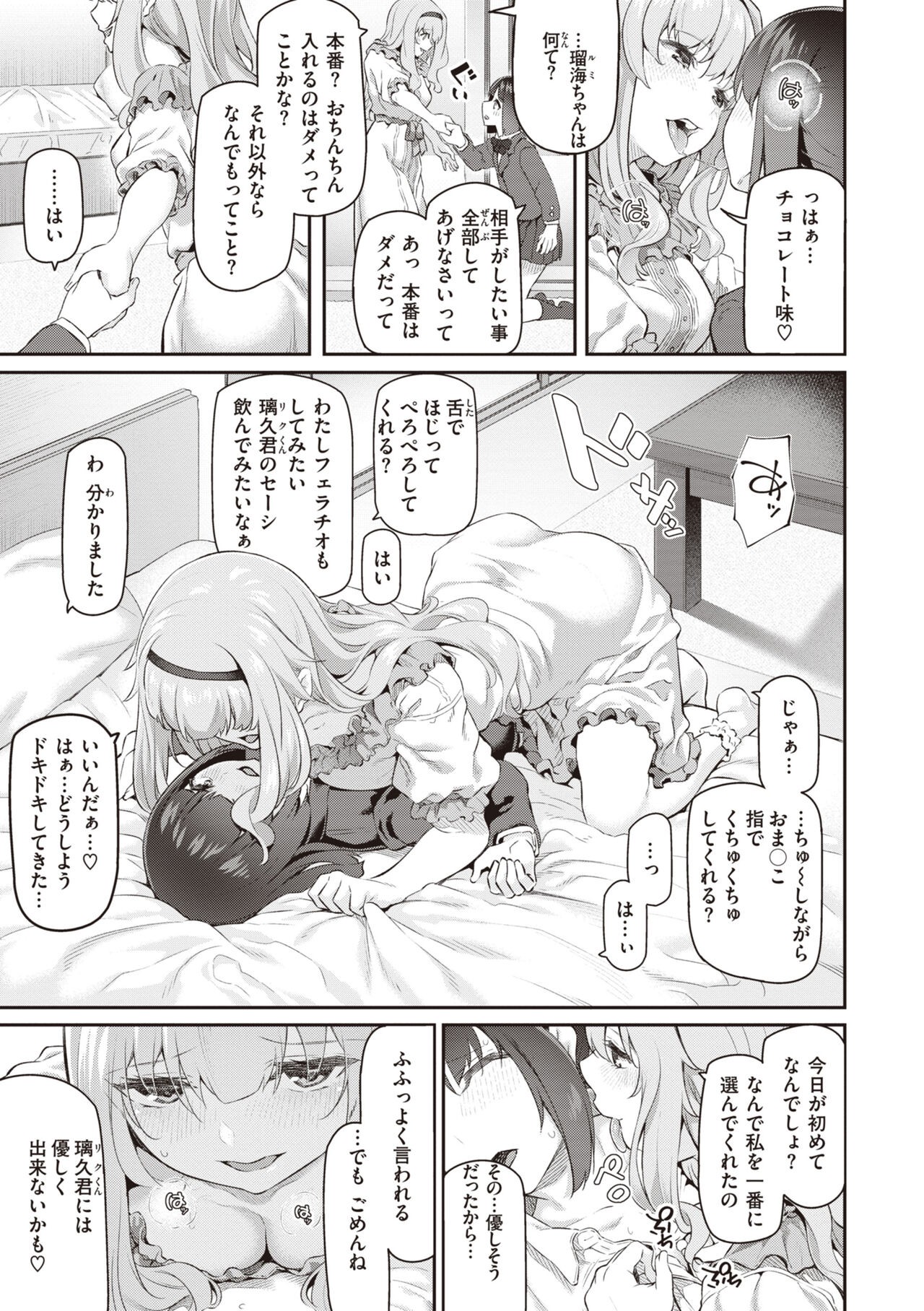 Page 161