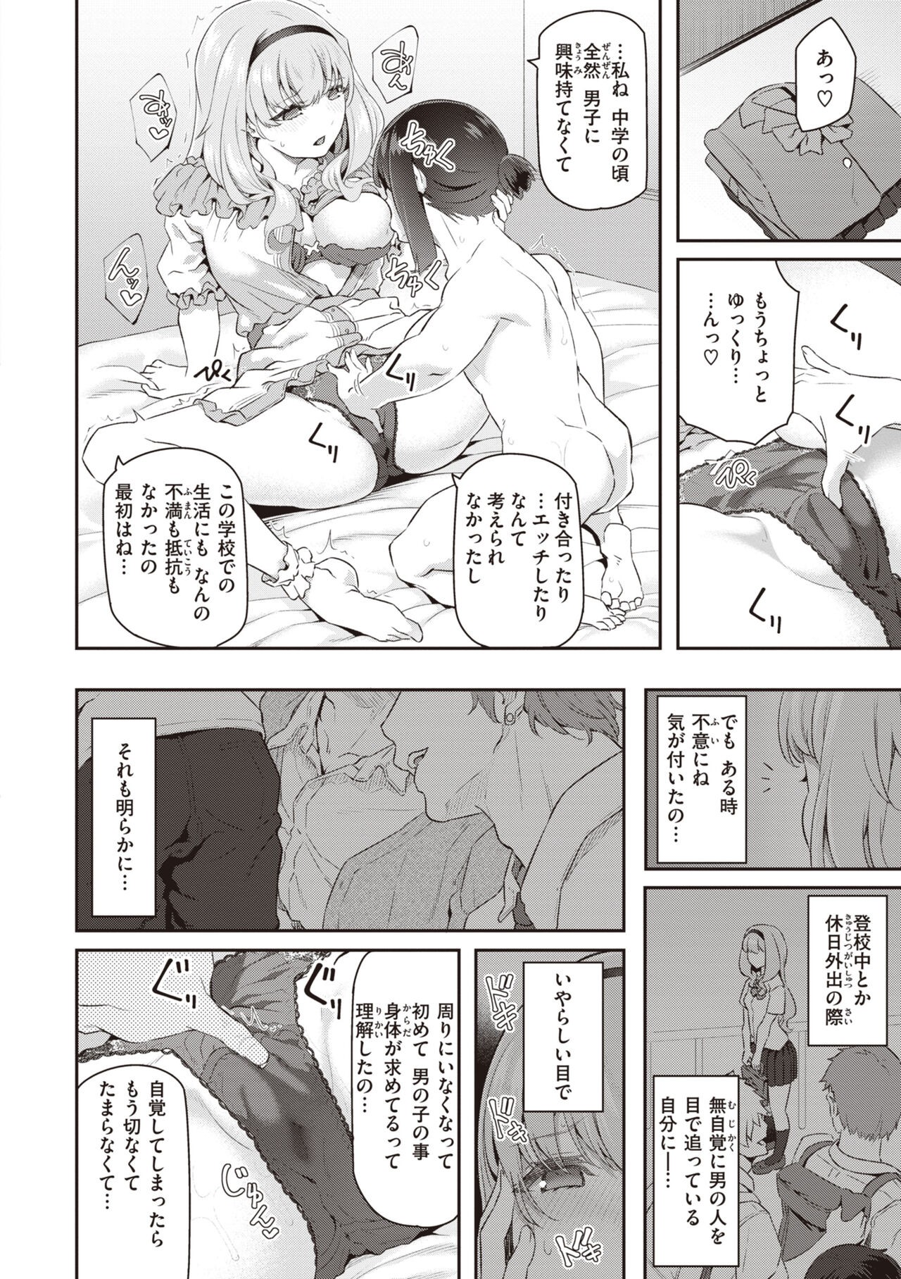 Page 162
