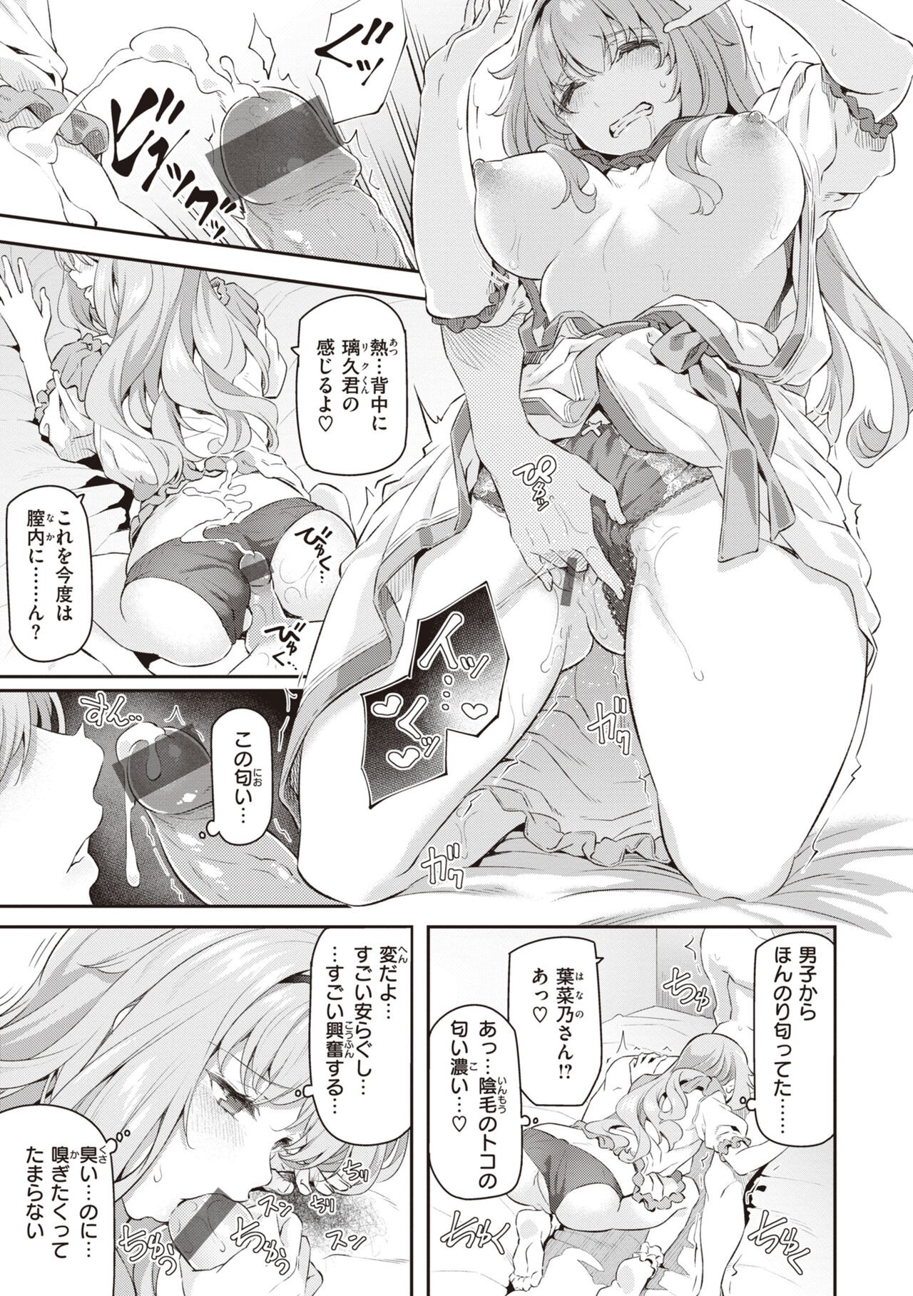Page 165