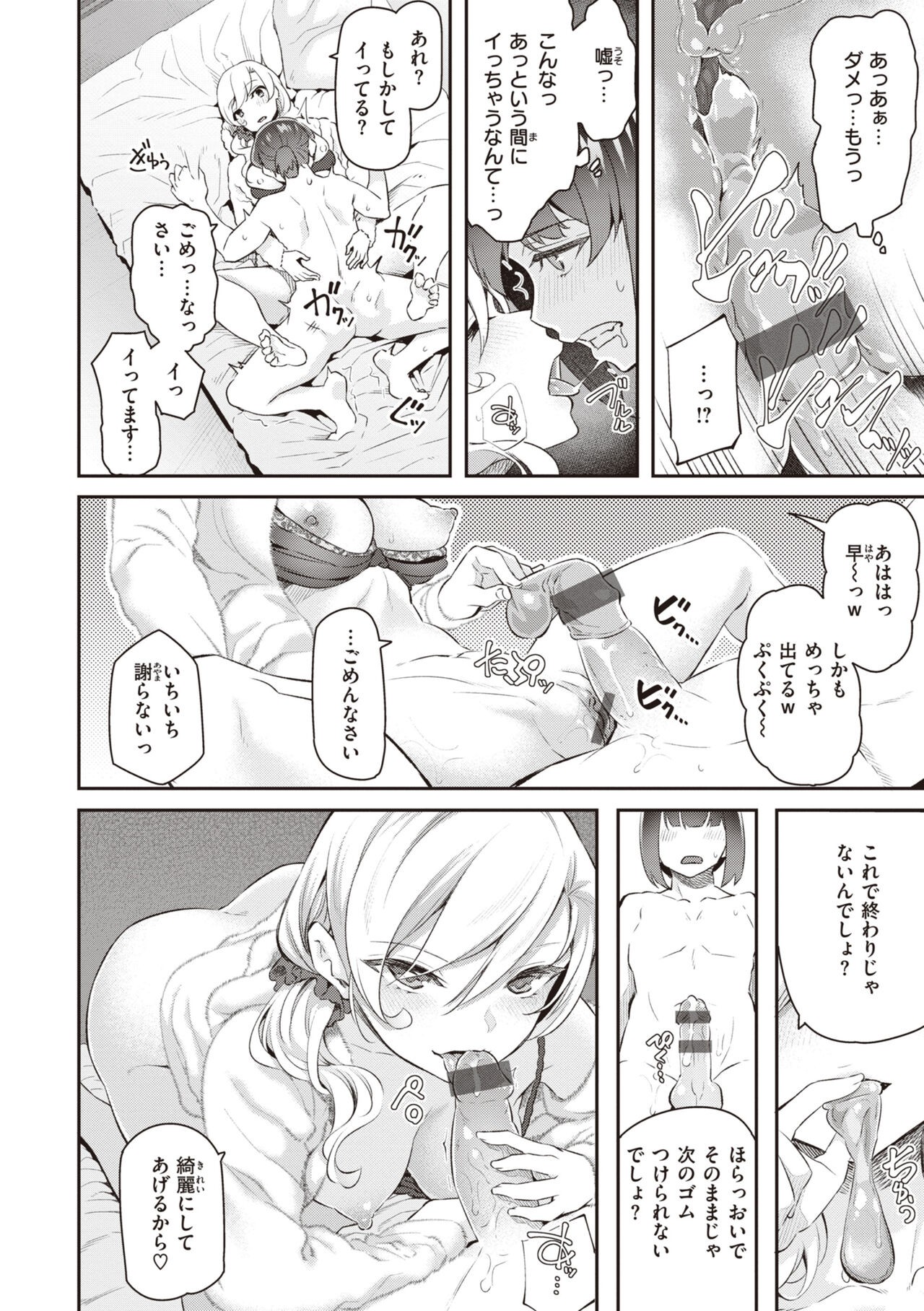 Page 176