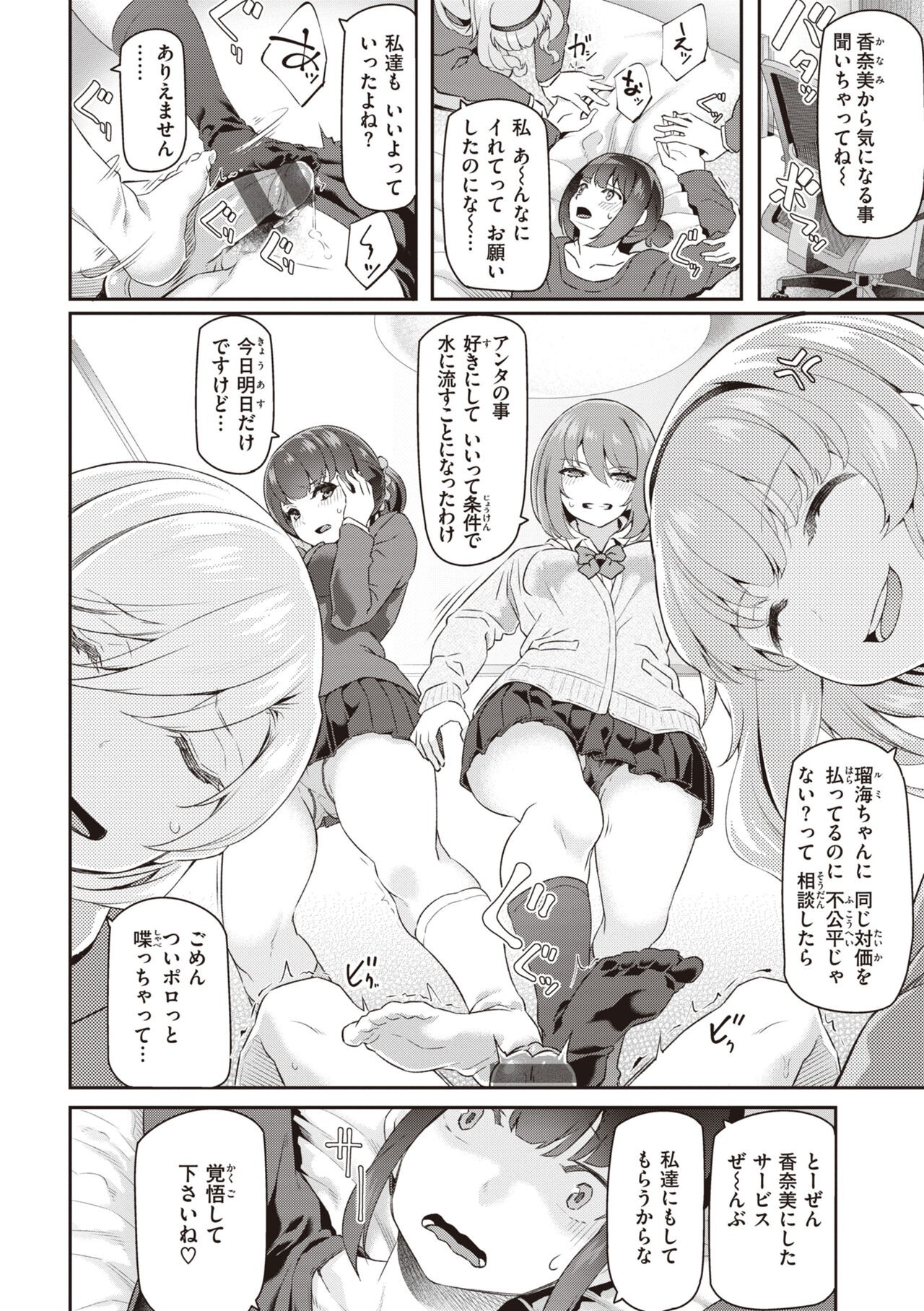 Page 178
