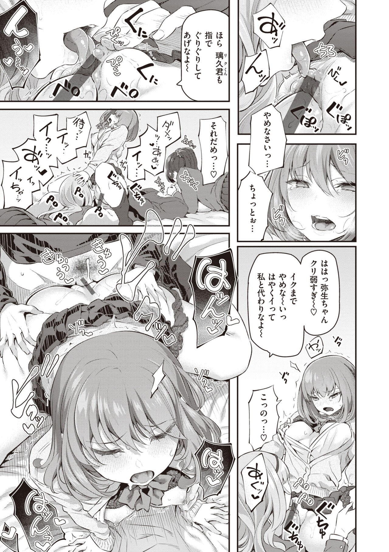 Page 181