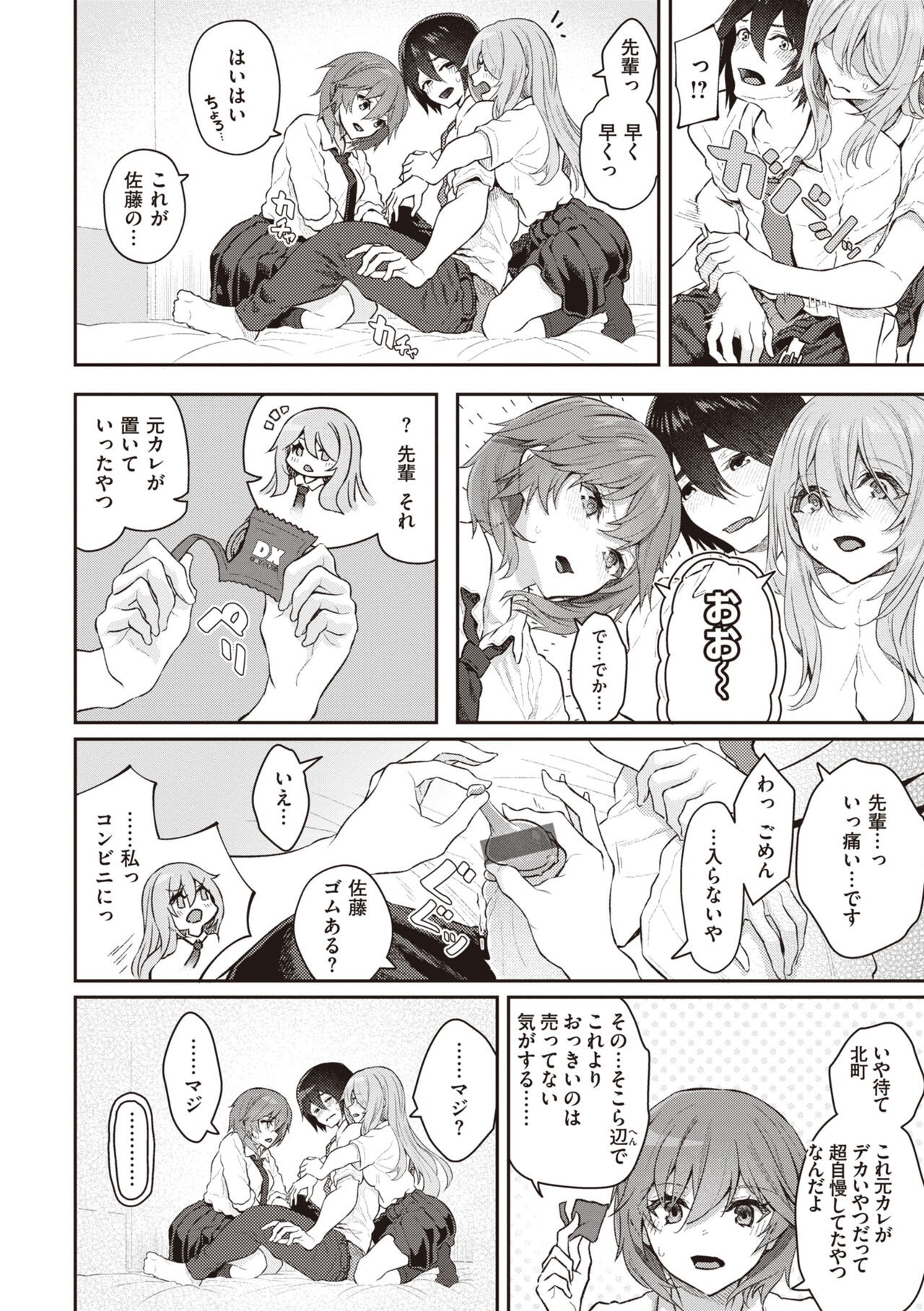 Page 50