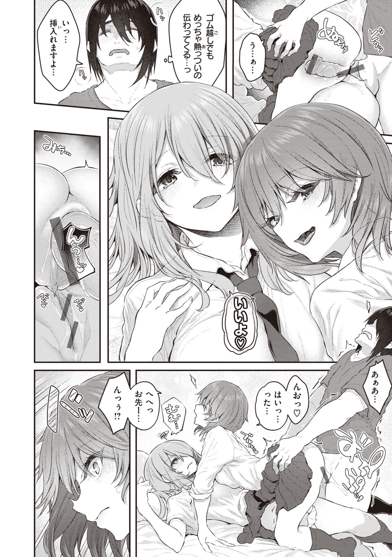 Page 68