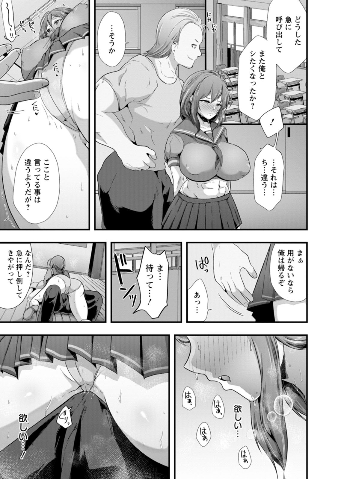 Page 107