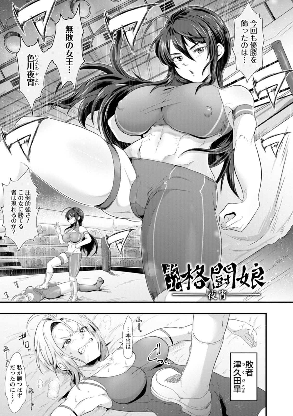 Page 117