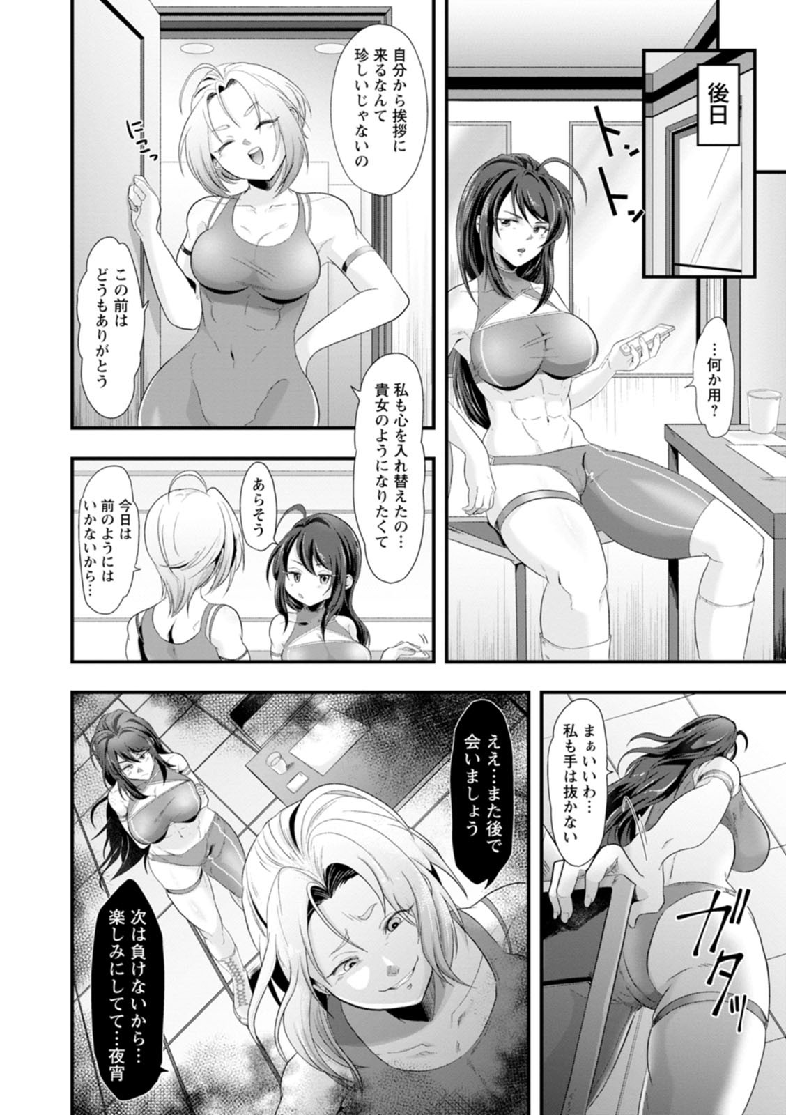 Page 118