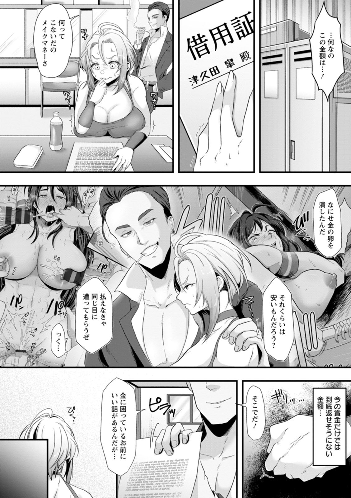 Page 140