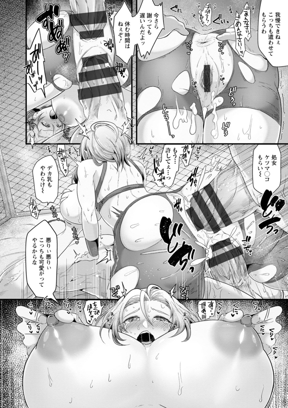 Page 154