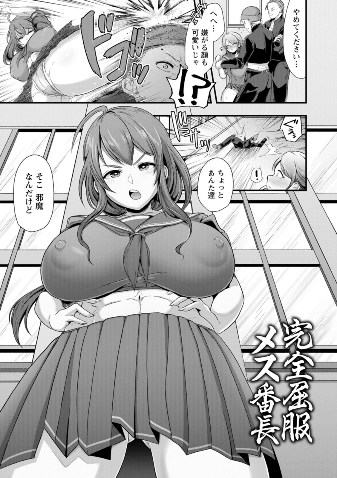 Page 95