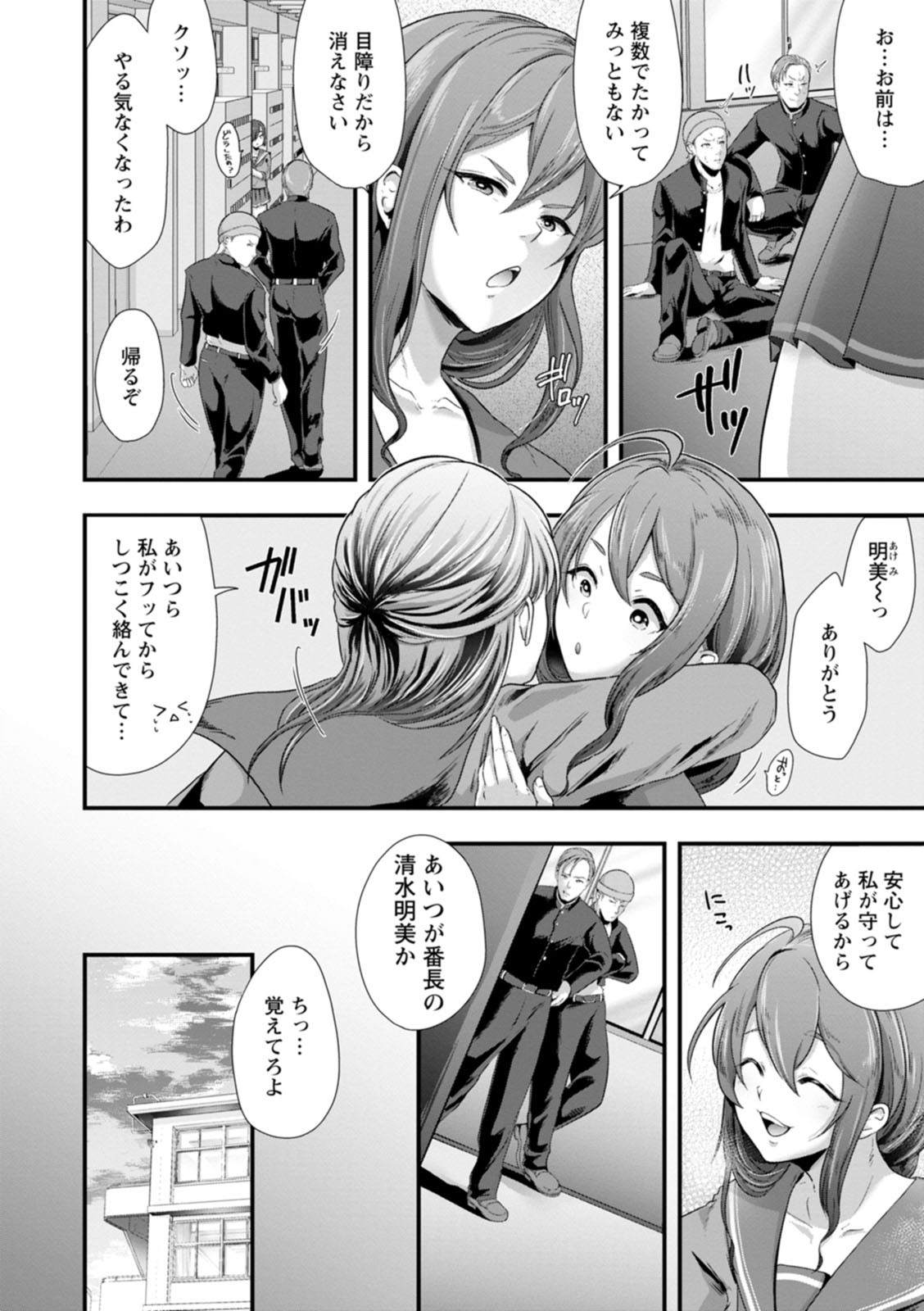 Page 96