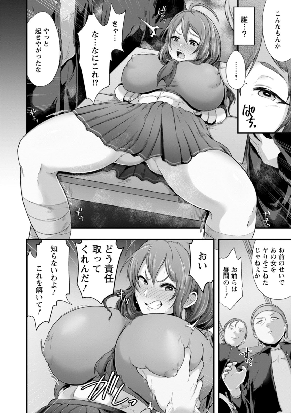 Page 98
