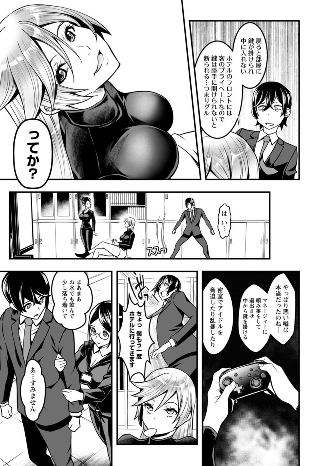 Page 107