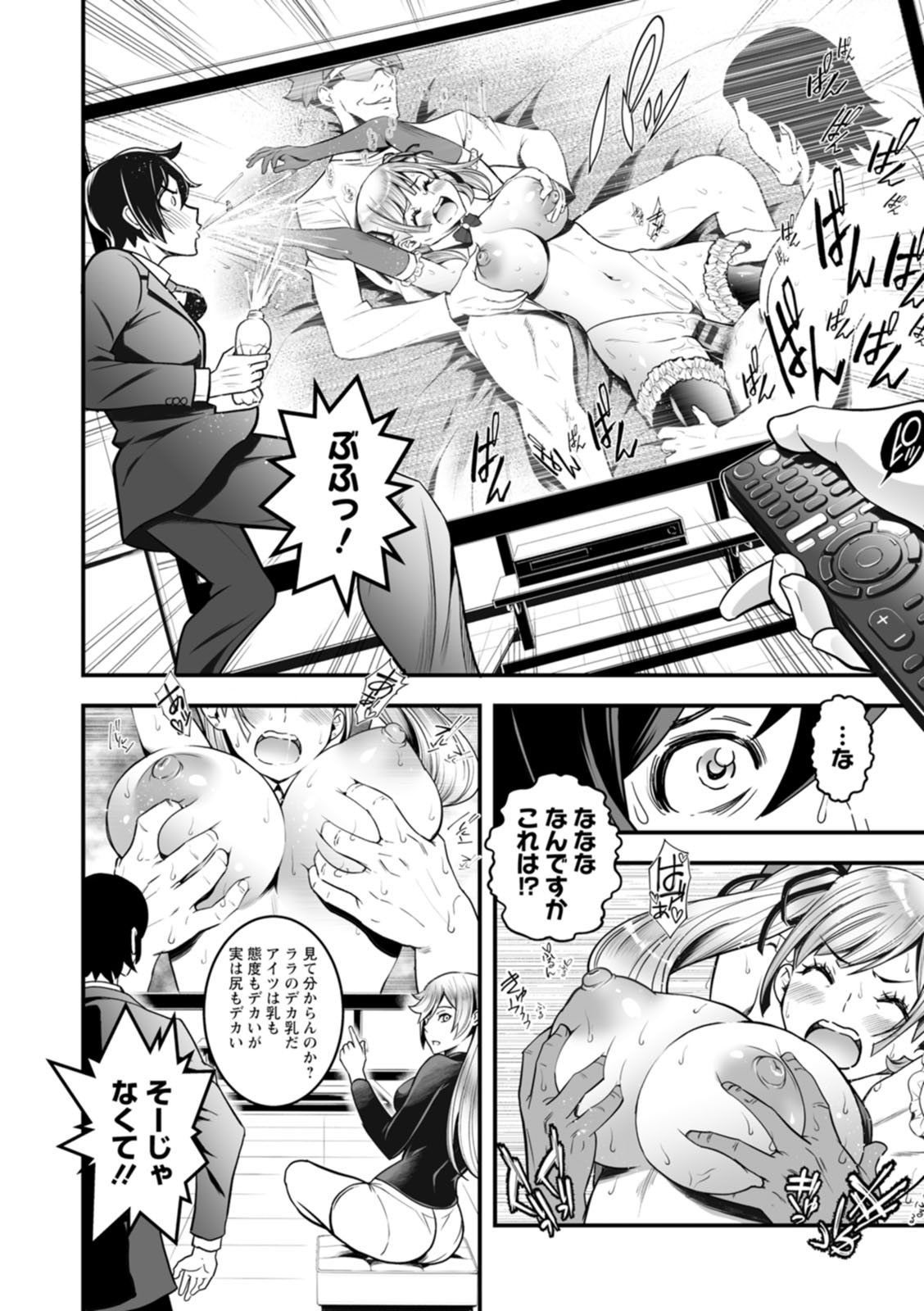 Page 108