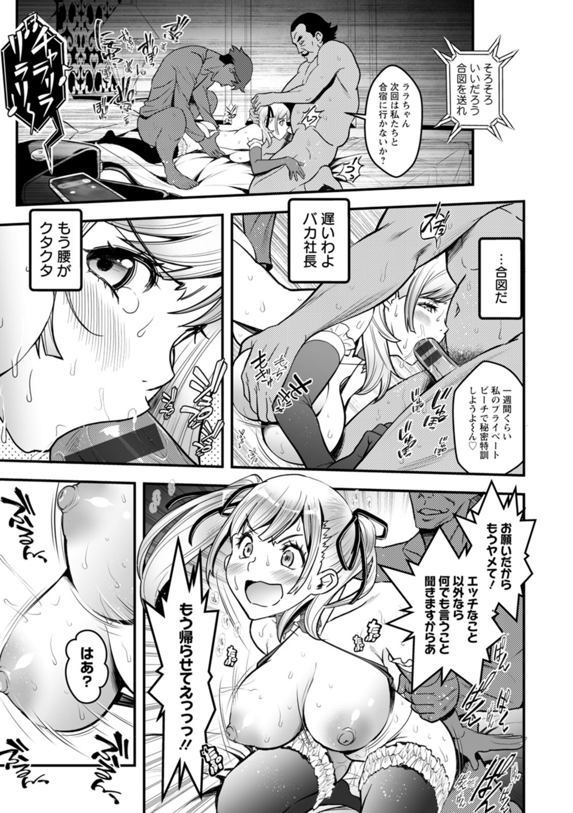 Page 109