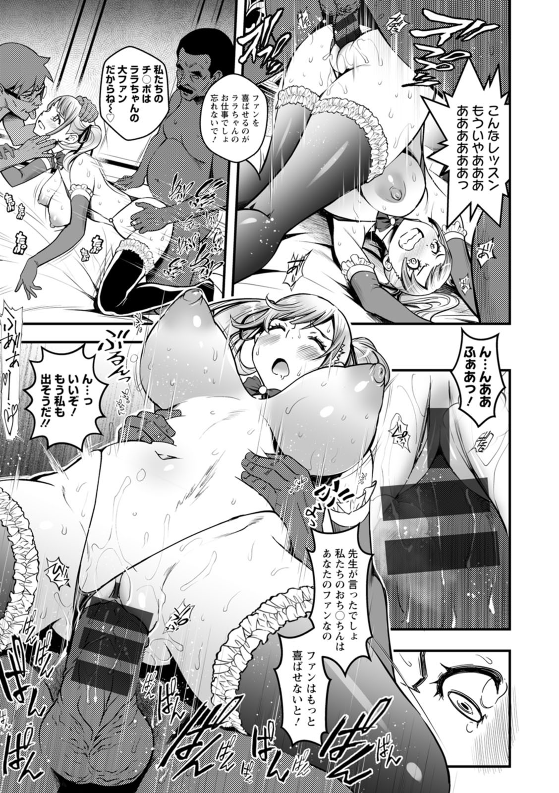 Page 111