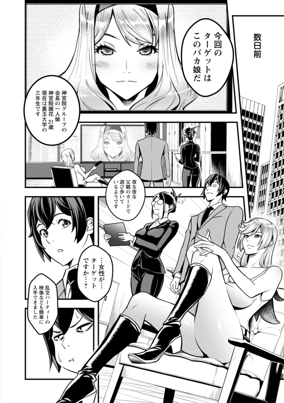 Page 116