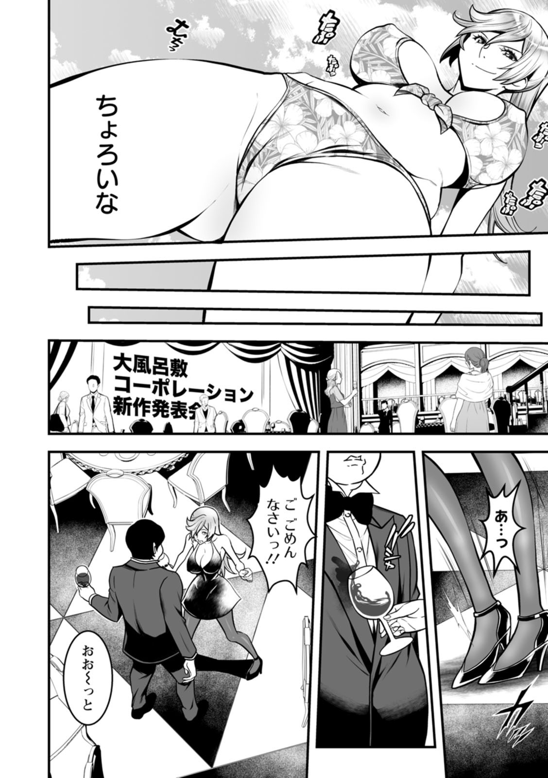 Page 138