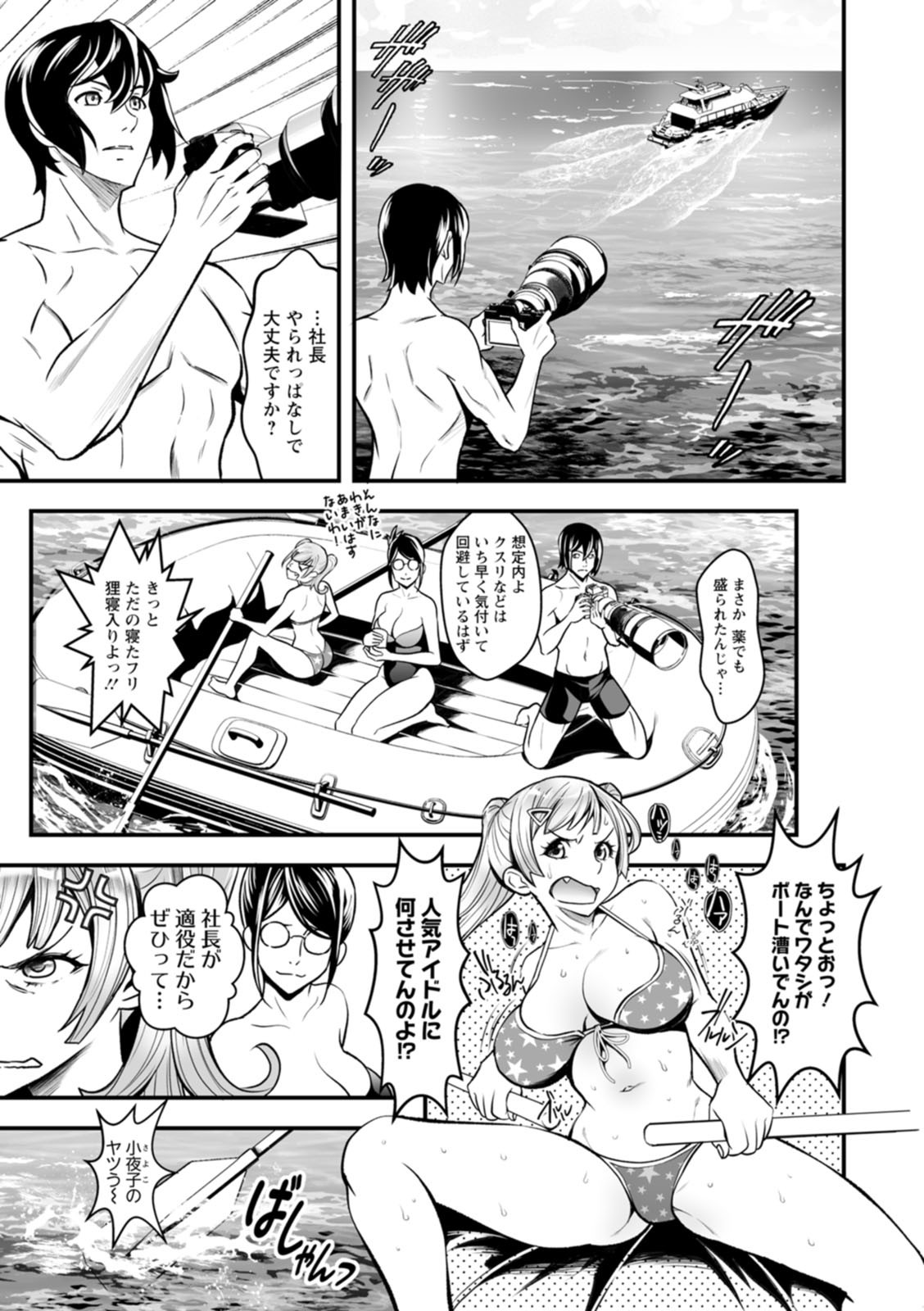 Page 147