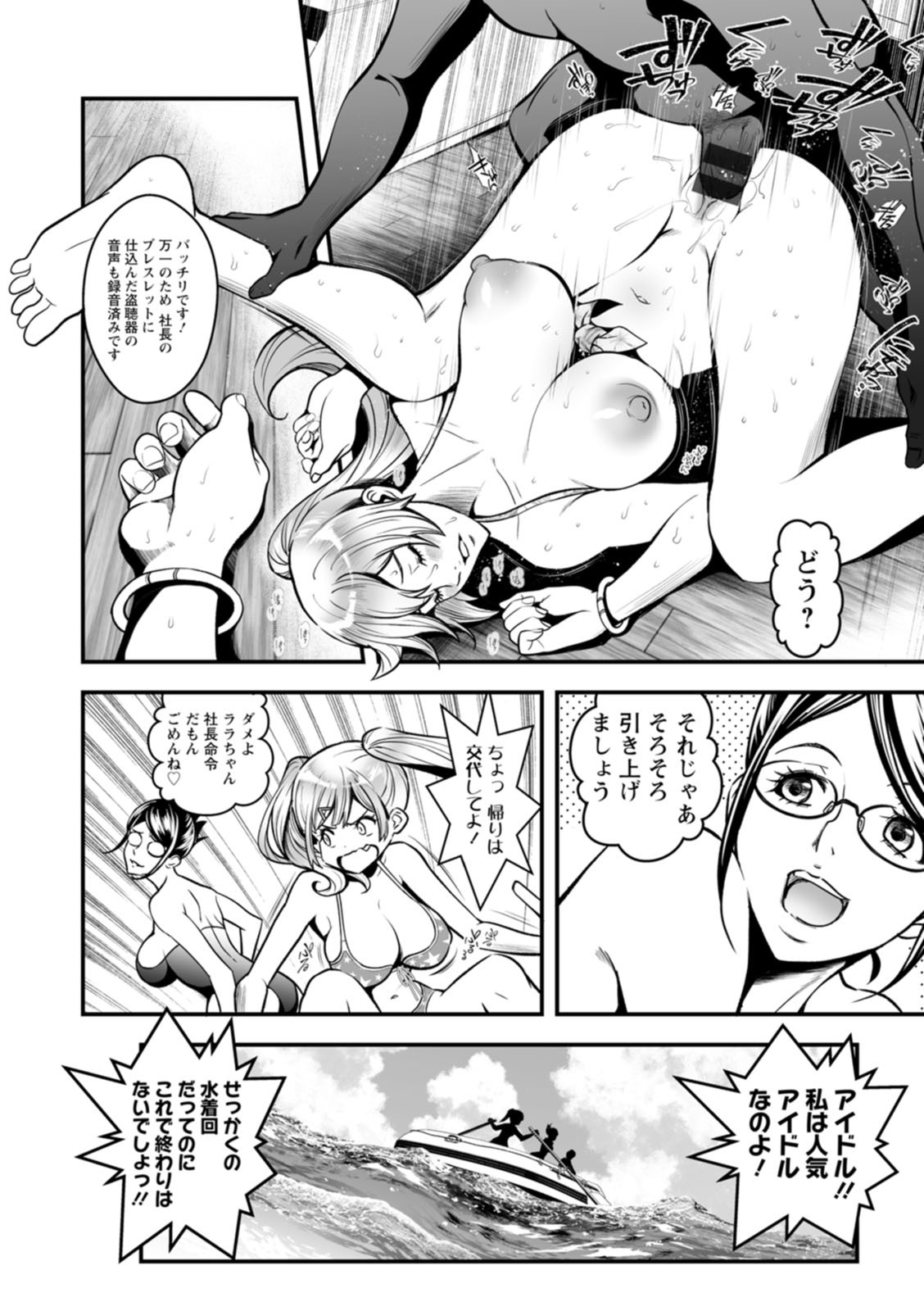 Page 148