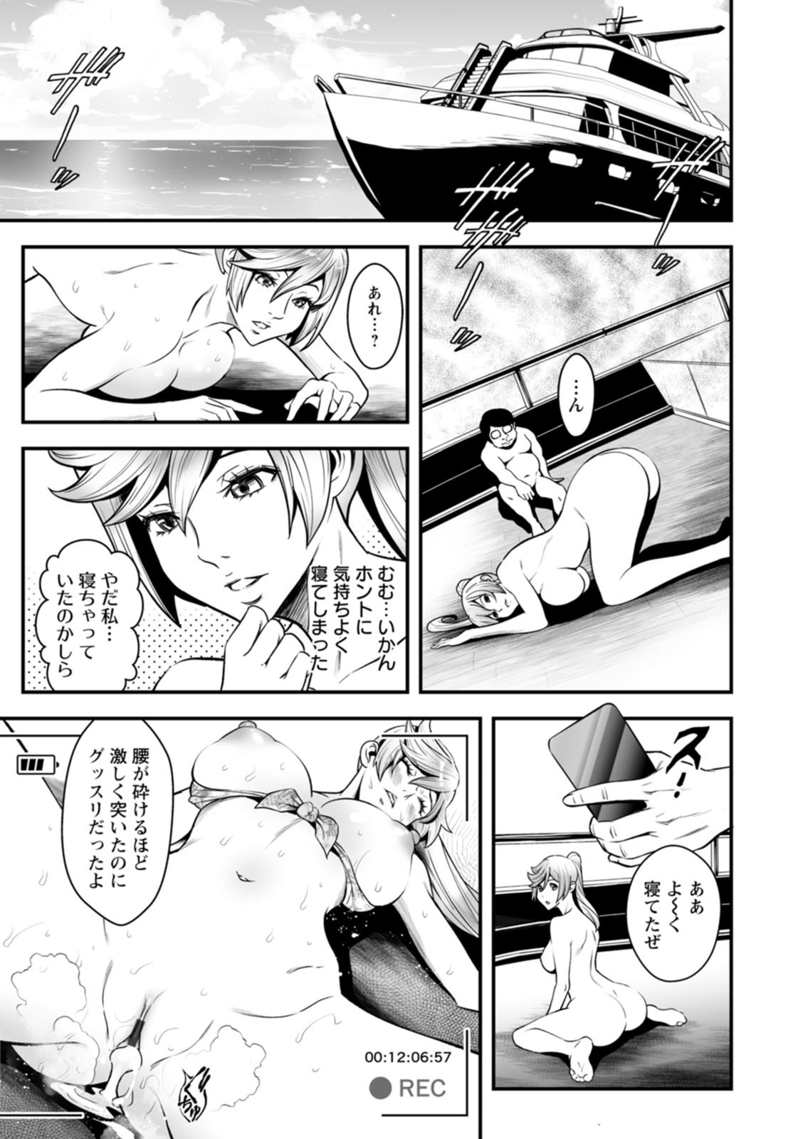Page 151
