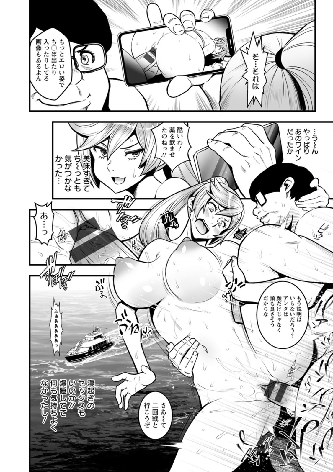 Page 152