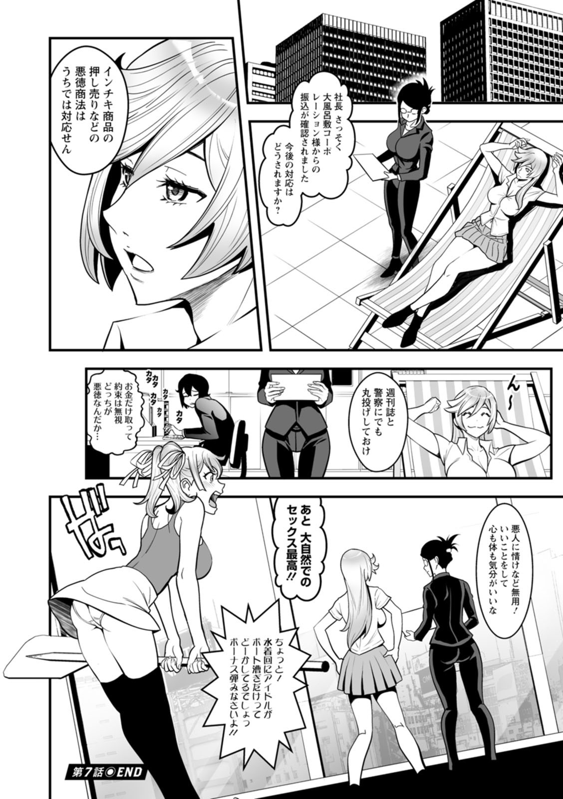 Page 154
