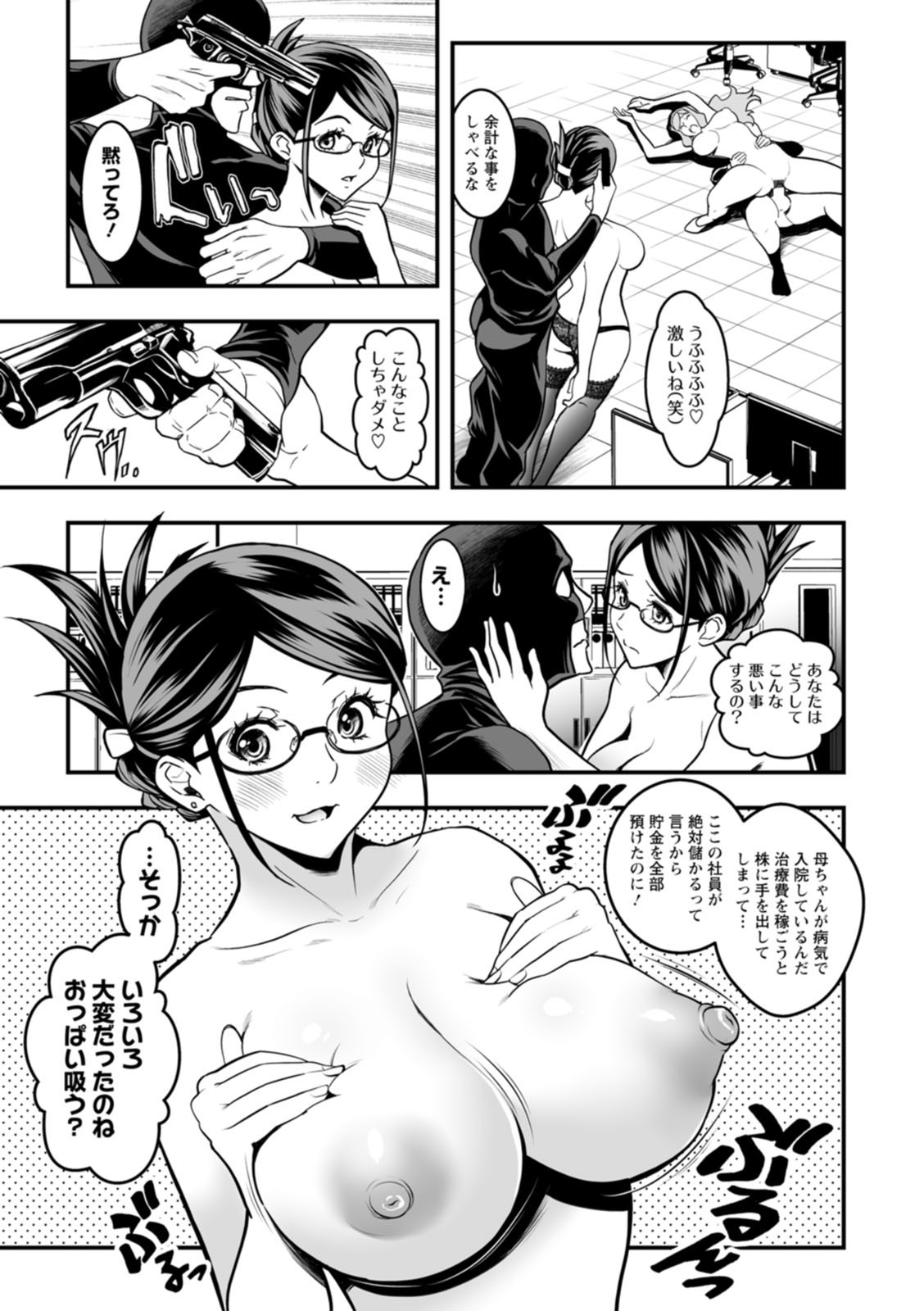Page 169
