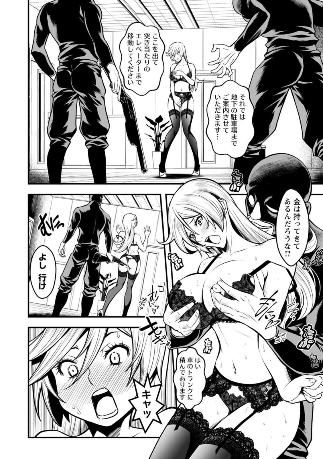 Page 176