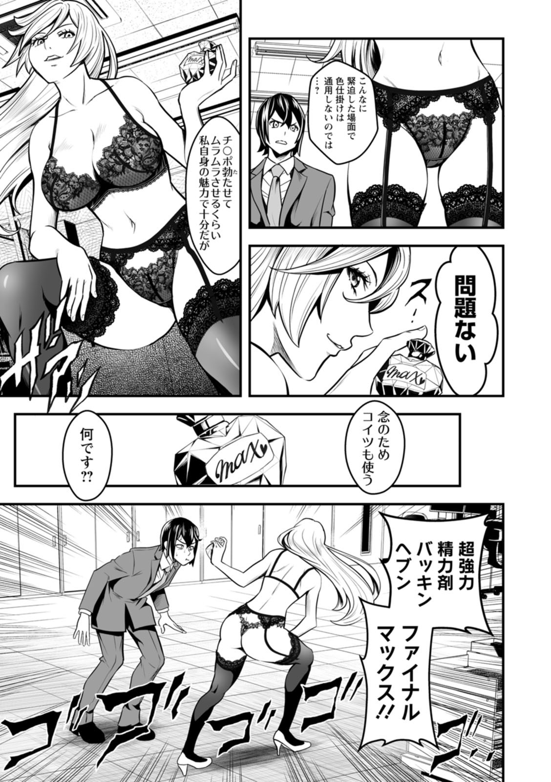 Page 185