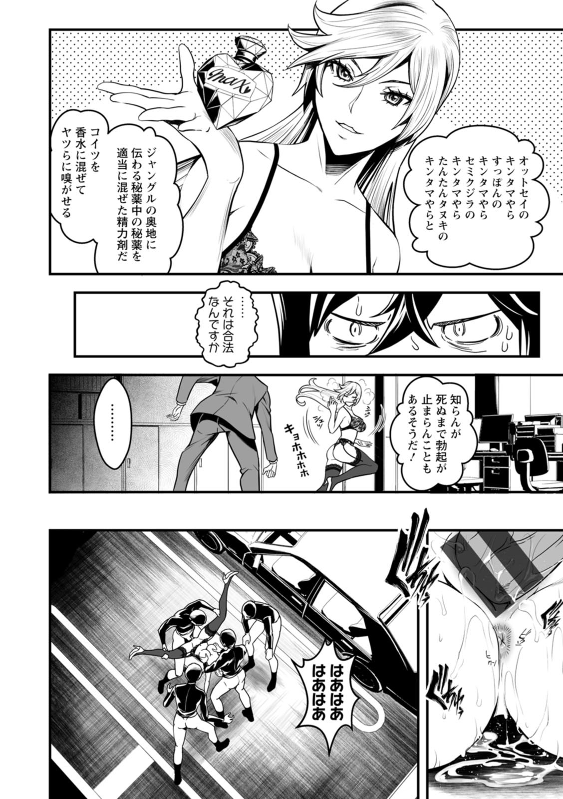 Page 186