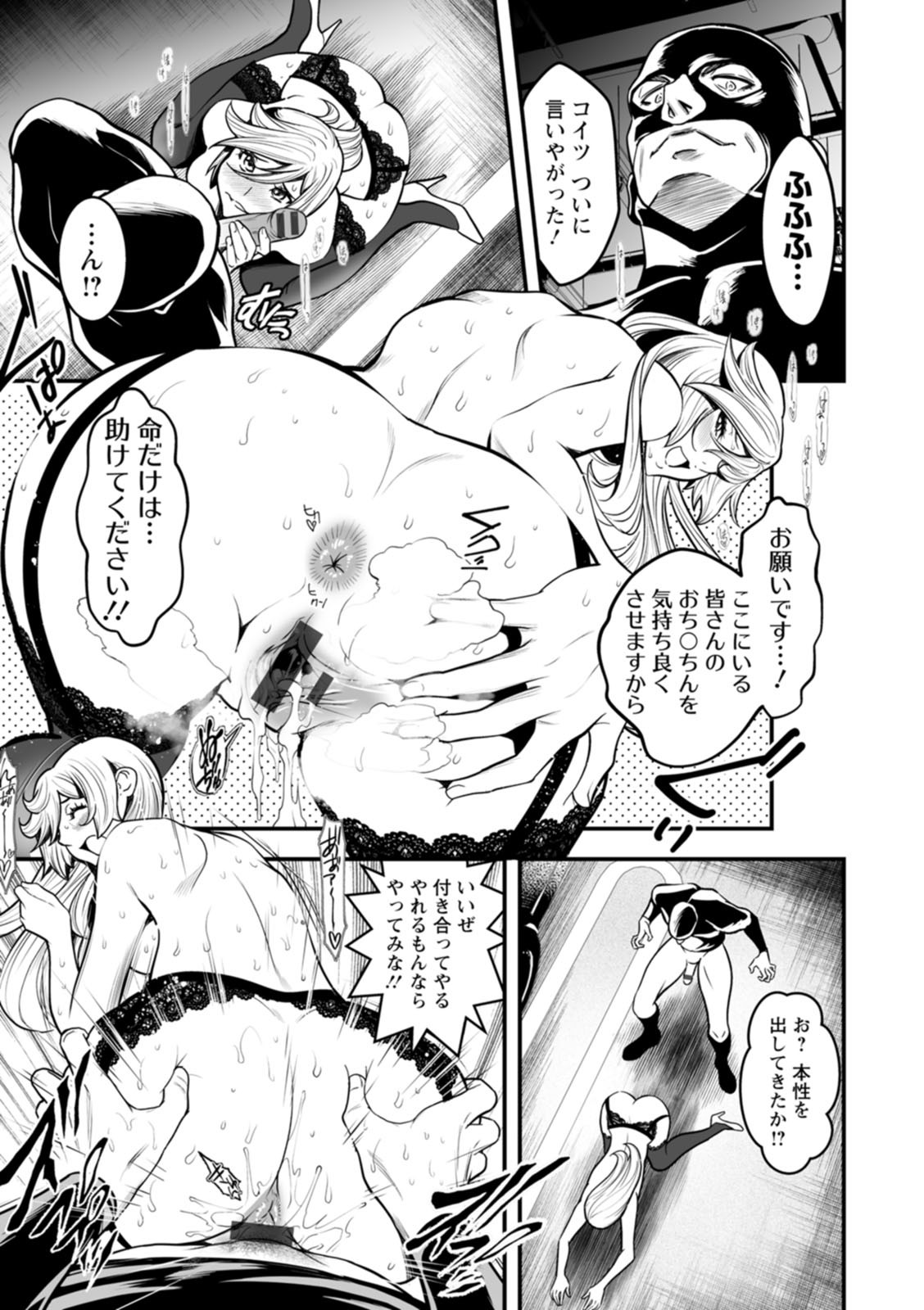 Page 191